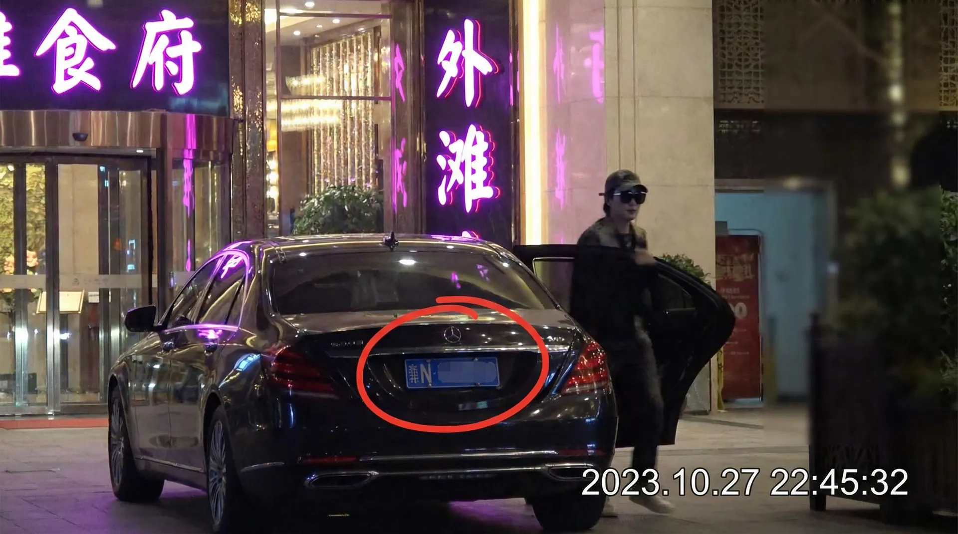 幻影体育app - 豪车餐厅外被拍